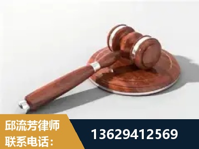 兴城-经济犯罪