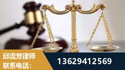 兴城-疑难刑事案件处理