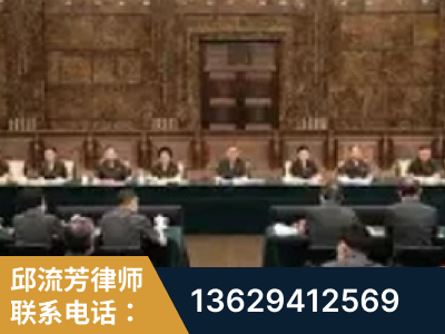 兴城-疑难刑事案件处理